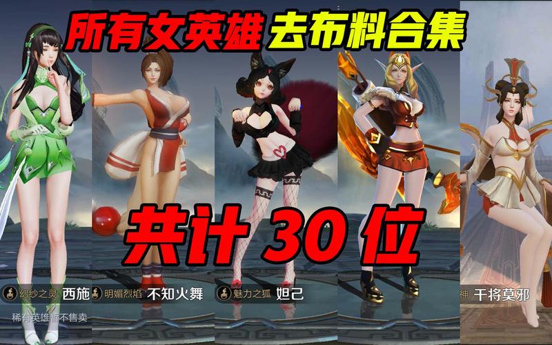 王者荣耀女英雄去内无遮挡图片-王者荣耀女英雄早期的原画-第2张图片-南方游戏 王者荣耀女英雄去内无遮挡图片-王者荣耀女英雄早期的原画-第2张图片-南方游戏