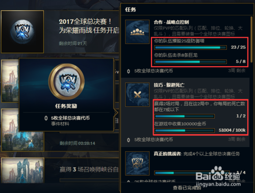 lol2017总决赛?lol17年总决赛冠军是-第1张图片-南方游戏 lol2017总决赛?lol17年总决赛冠军是-第1张图片-南方游戏