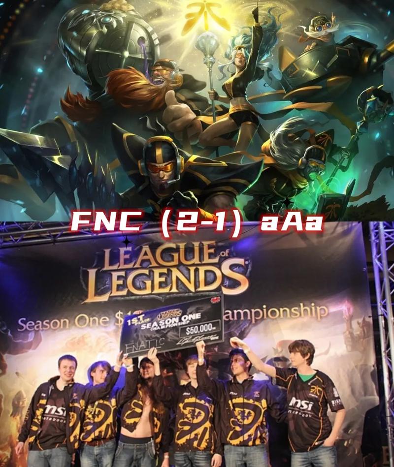 lol2017总决赛?lol17年总决赛冠军是-第6张图片-南方游戏 lol2017总决赛?lol17年总决赛冠军是-第6张图片-南方游戏