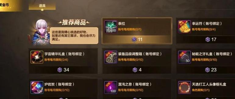 dnf泰拉遗迹,dnf泰拉石武器在哪做2021-第5张图片-南方游戏 dnf泰拉遗迹,dnf泰拉石武器在哪做2021-第5张图片-南方游戏