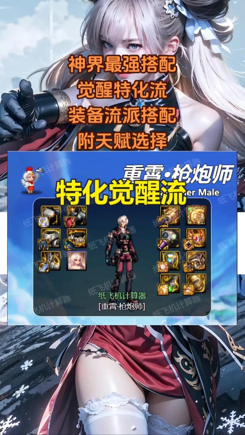 dnf复仇者觉醒?地下城复仇者觉醒-第6张图片-南方游戏 dnf复仇者觉醒?地下城复仇者觉醒-第6张图片-南方游戏