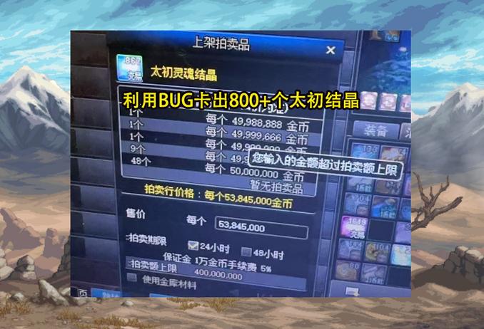 dnf亡灵结晶?亡灵结晶在哪里换-第1张图片-南方游戏 dnf亡灵结晶?亡灵结晶在哪里换-第1张图片-南方游戏