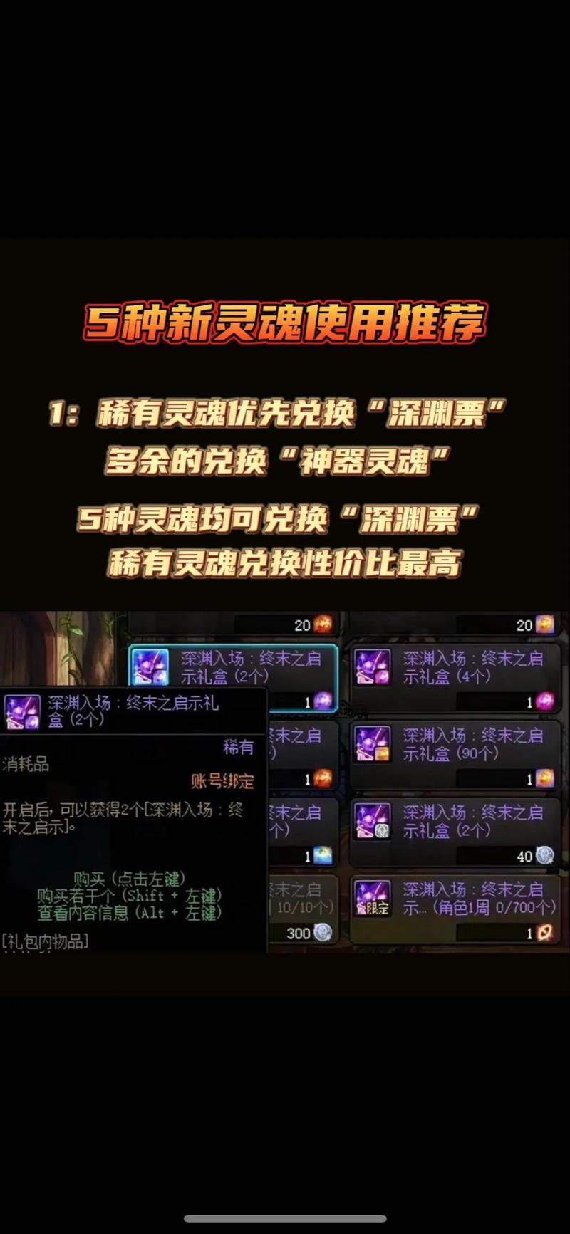 dnf亡灵结晶?亡灵结晶在哪里换-第7张图片-南方游戏 dnf亡灵结晶?亡灵结晶在哪里换-第7张图片-南方游戏