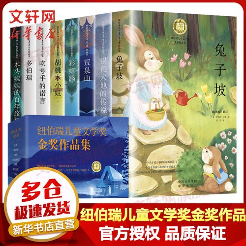 g联赛2013赛季英雄联盟?英雄联盟2013赛季全球总决赛-第7张图片-南方游戏 g联赛2013赛季英雄联盟?英雄联盟2013赛季全球总决赛-第7张图片-南方游戏