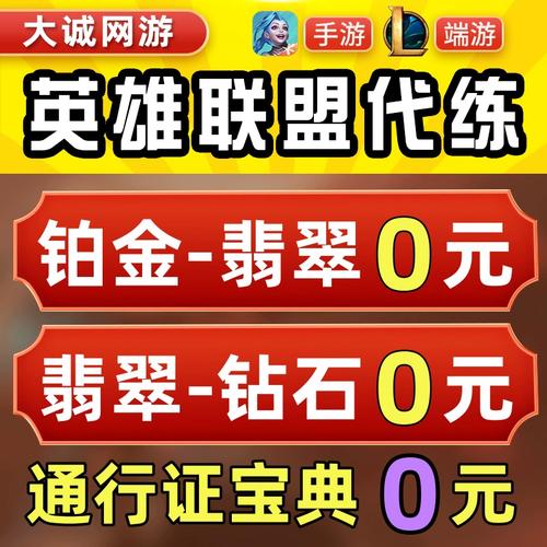 lol代币怎么获得,lol代币获取规则2020-第2张图片-南方游戏 lol代币怎么获得,lol代币获取规则2020-第2张图片-南方游戏