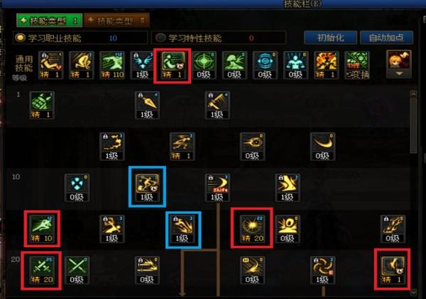 dnf刺客加点图，dnf2021刺客加点-第4张图片-南方游戏