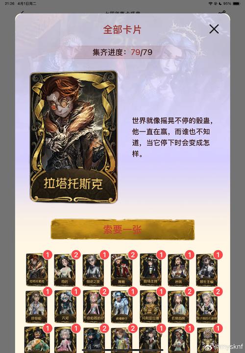 英雄联盟魔幻卡牌?lol魔幻卡牌皮肤特效-第3张图片-南方游戏 英雄联盟魔幻卡牌?lol魔幻卡牌皮肤特效-第3张图片-南方游戏