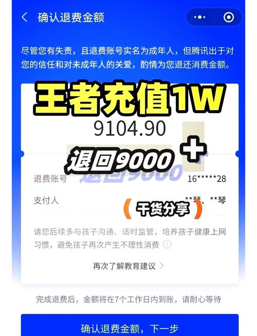 王者荣耀点券没了？王者荣耀的点券没了