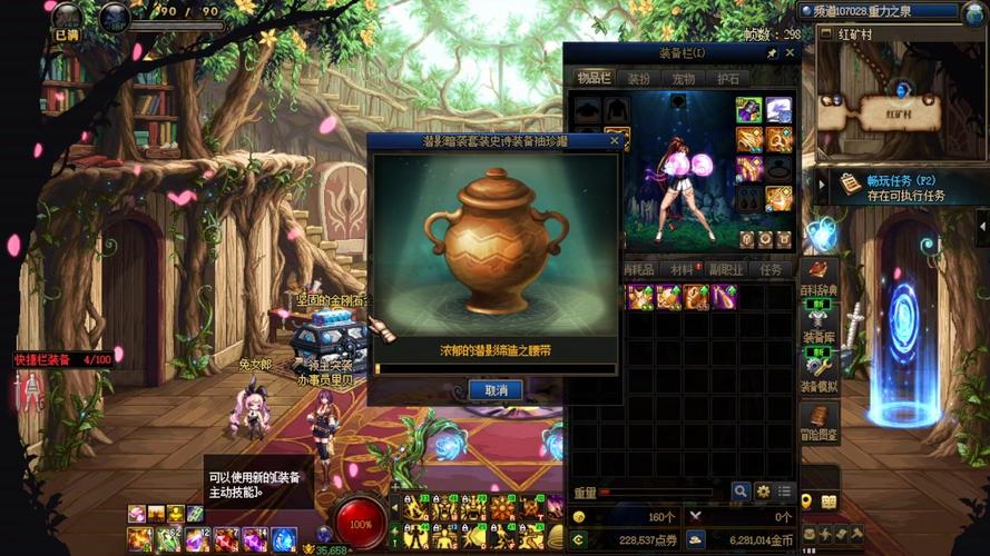 dnfss罐子、dnf罐子多少钱-第8张图片-南方游戏 dnfss罐子、dnf罐子多少钱-第8张图片-南方游戏