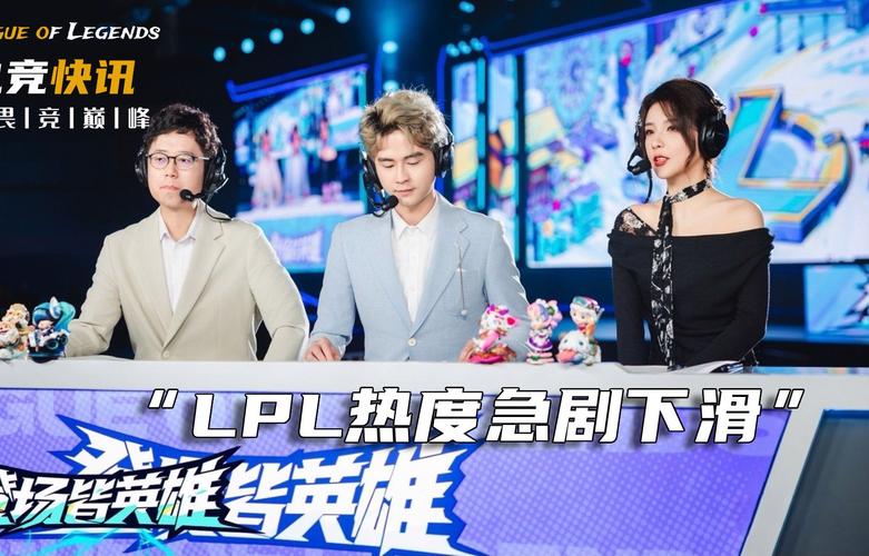 lol解说视频-lol游戏解说视频-第5张图片-南方游戏