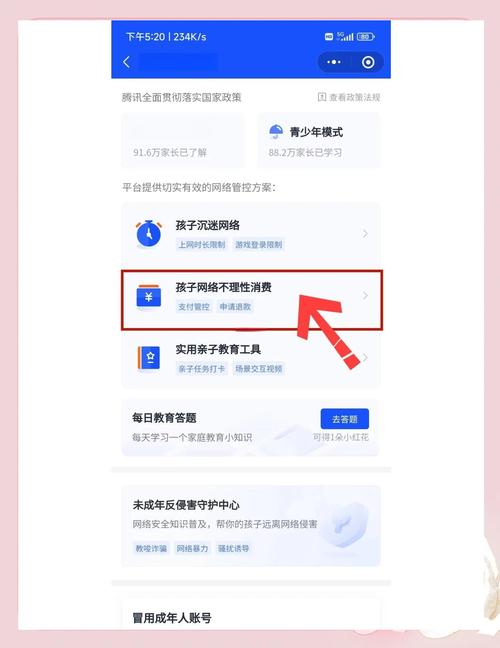 王者荣耀怎么全额退款-王者荣耀全额退款怎么弄
