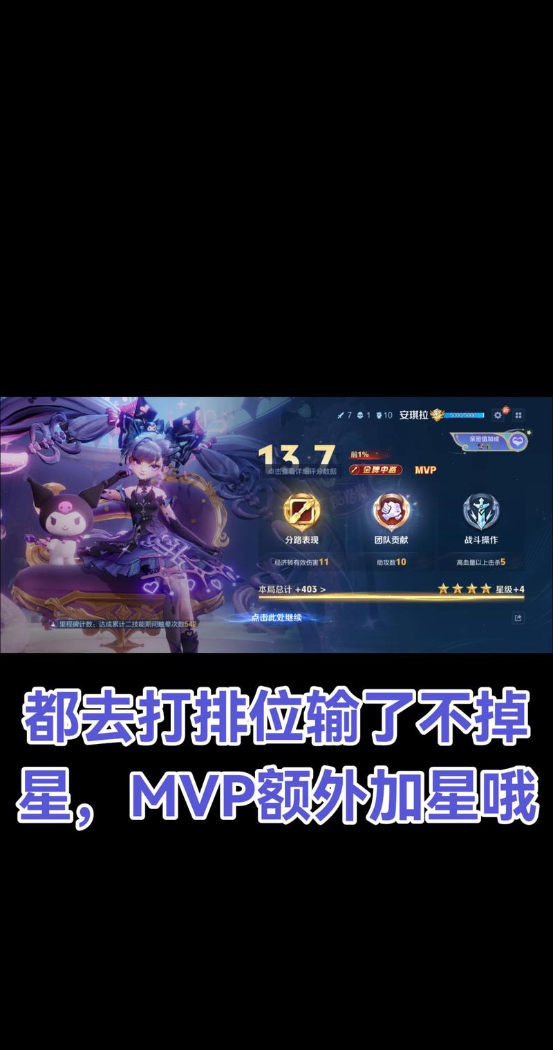 王者荣耀团战之夜？王者荣耀团战之夜在哪看-第2张图片-南方游戏