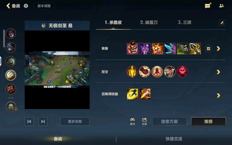 lol樱花刀,樱花刀具-第4张图片-南方游戏 lol樱花刀,樱花刀具-第4张图片-南方游戏