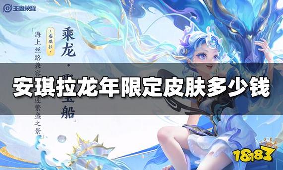 18183王者荣耀-エロどうが王者荣耀-第4张图片-南方游戏