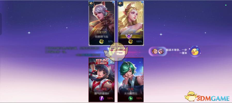 18183王者荣耀-エロどうが王者荣耀-第5张图片-南方游戏