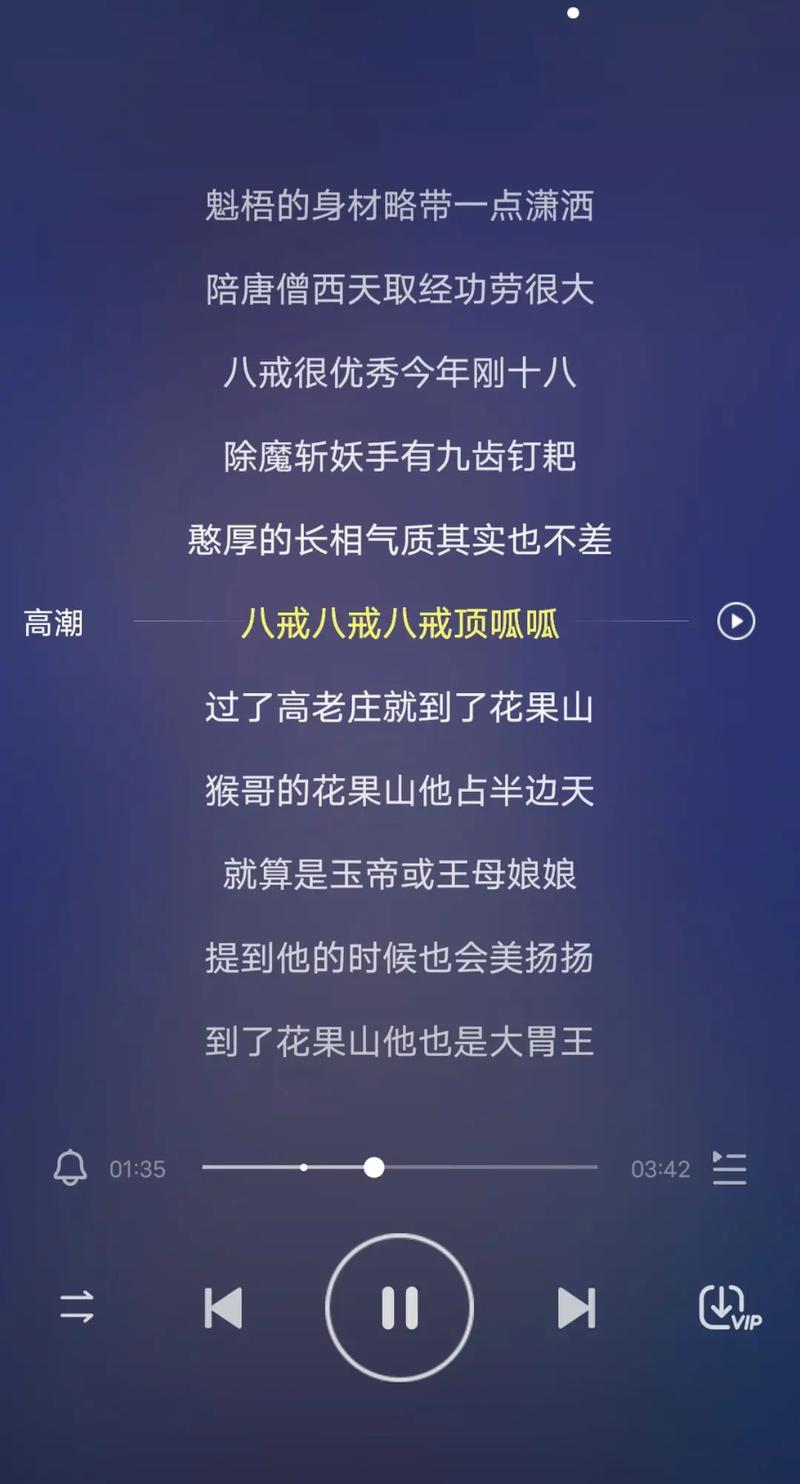 八戒八戒电影资源网？八戒在线电视-第2张图片-南方游戏