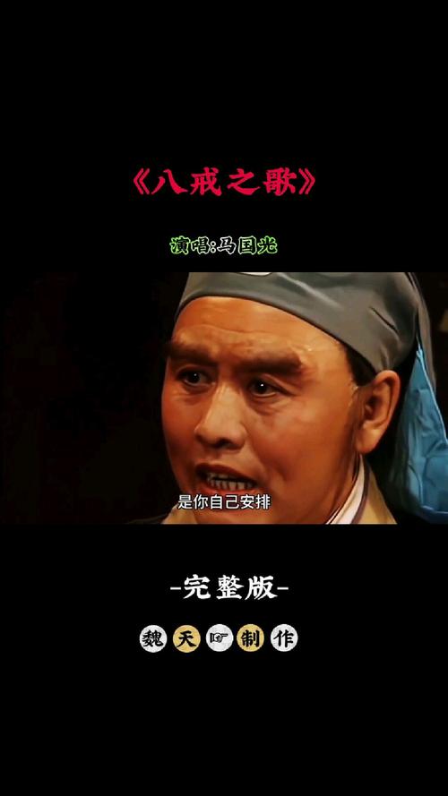 八戒八戒电影资源网？八戒在线电视-第4张图片-南方游戏