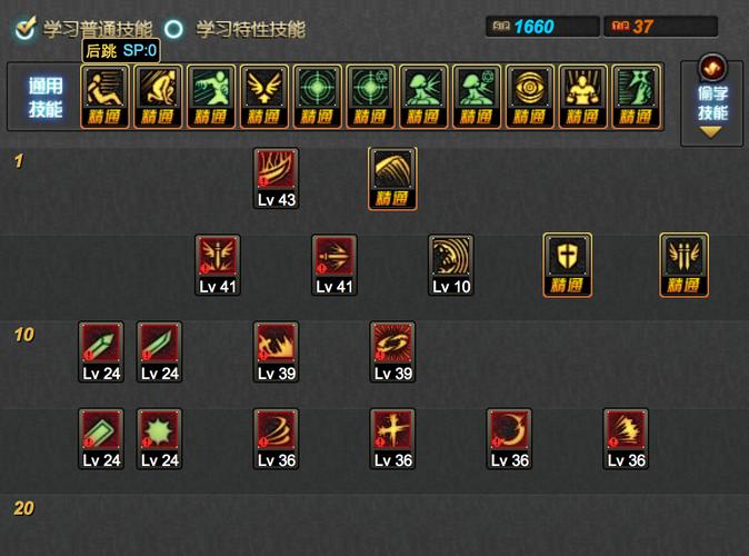 dnf鬼剑士加点、dnf鬼剑加点攻略-第3张图片-南方游戏 dnf鬼剑士加点、dnf鬼剑加点攻略-第3张图片-南方游戏