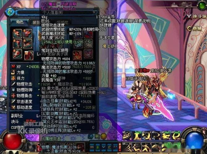 dnf无尽的华尔兹、无尽的华尔兹所有机体-第1张图片-南方游戏