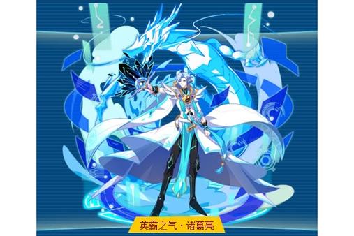 奥拉星诸葛亮?奥拉星神机妙算诸葛亮-第5张图片-南方游戏 奥拉星诸葛亮?奥拉星神机妙算诸葛亮-第5张图片-南方游戏