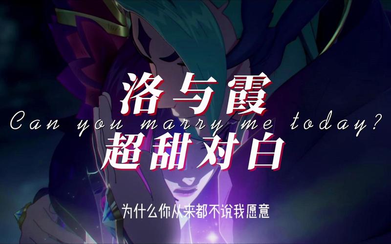 lol洛与霞/英雄联盟洛与霞是哪两个英雄-第4张图片-南方游戏 lol洛与霞/英雄联盟洛与霞是哪两个英雄-第4张图片-南方游戏