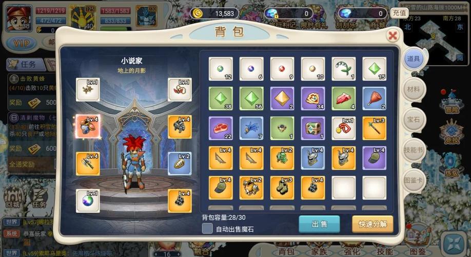 王者魔力宝贝？魔力宝贝王者守护神怎么获得