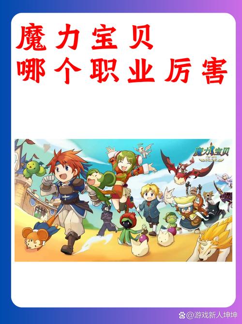 王者魔力宝贝?魔力宝贝王者守护神怎么获得-第3张图片-南方游戏 王者魔力宝贝?魔力宝贝王者守护神怎么获得-第3张图片-南方游戏