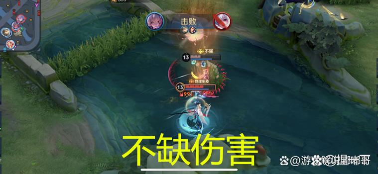 王者荣耀美女瑶遭草动漫-王者荣耀女英雄瑶遭视频-第3张图片-南方游戏