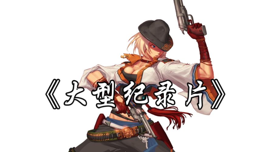 dnf女漫游、dnf女漫游技能加点-第4张图片-南方游戏