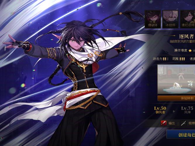 地下城与勇士男法师转什么好/地下城男法师转职哪个好-第3张图片-南方游戏