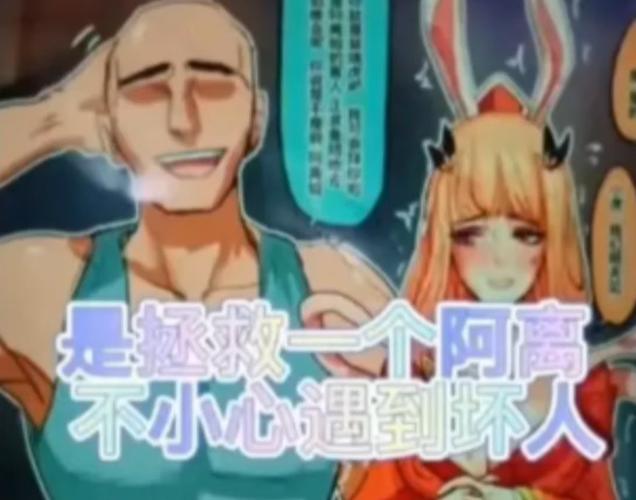 王者荣耀公孙离视频/王者荣耀公孙离最新视频-第3张图片-南方游戏