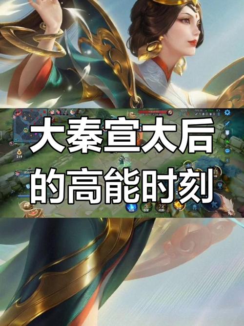 王者荣耀女娲视频/王者荣耀女娲原版-第3张图片-南方游戏