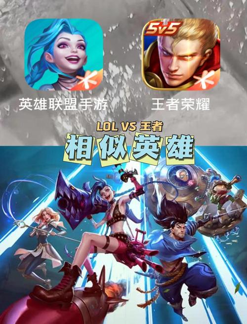 类似王者的游戏,类似王者的游戏5v5-第2张图片-南方游戏 类似王者的游戏,类似王者的游戏5v5-第2张图片-南方游戏