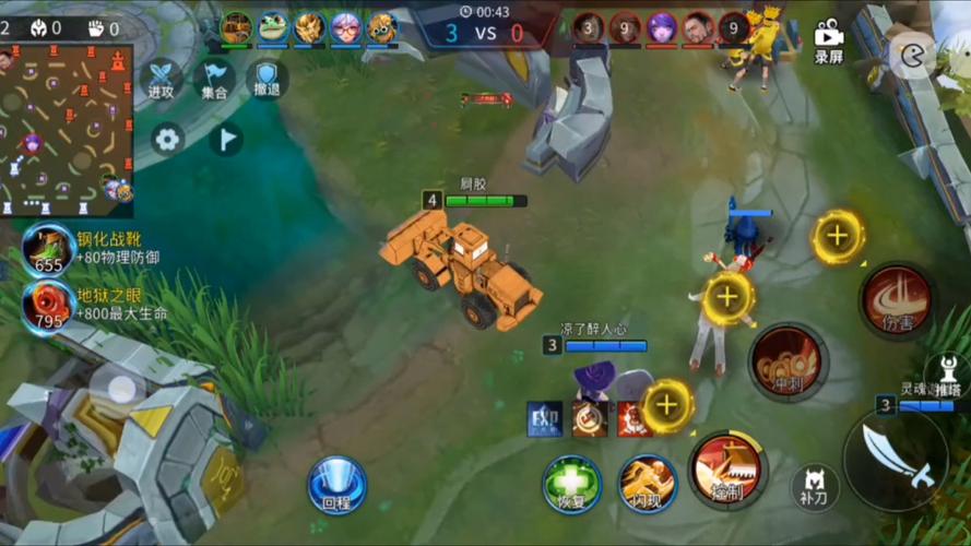 类似王者的游戏,类似王者的游戏5v5-第3张图片-南方游戏 类似王者的游戏,类似王者的游戏5v5-第3张图片-南方游戏