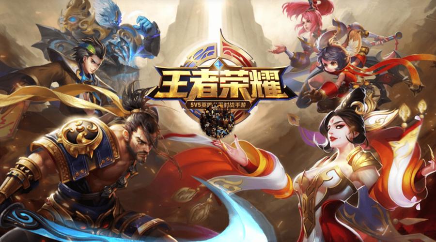 类似王者的游戏,类似王者的游戏5v5-第5张图片-南方游戏 类似王者的游戏,类似王者的游戏5v5-第5张图片-南方游戏