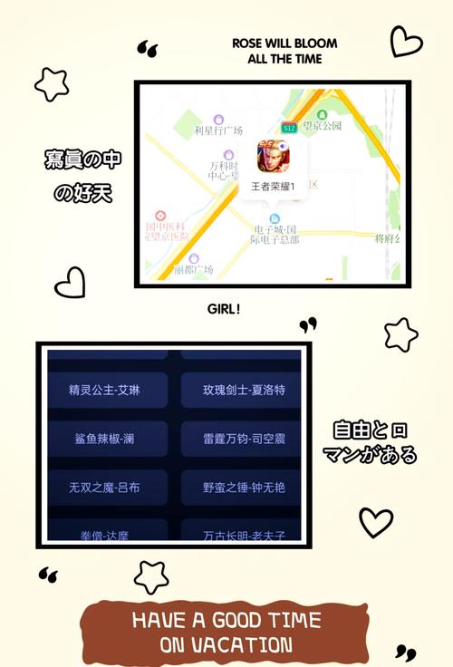 王者荣耀怎么改荣耀战区/王者荣耀怎么改荣耀战区安卓-第6张图片-南方游戏