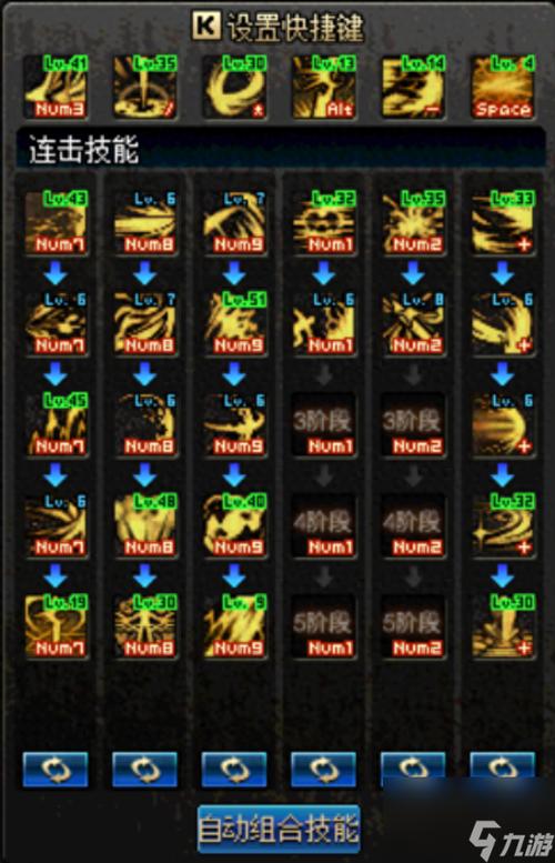 dnf暗黑骑士用什么武器？暗黑骑士开荒-第2张图片-南方游戏