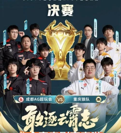 王者决赛直播-王者荣耀决赛2021视频-第6张图片-南方游戏 王者决赛直播-王者荣耀决赛2021视频-第6张图片-南方游戏