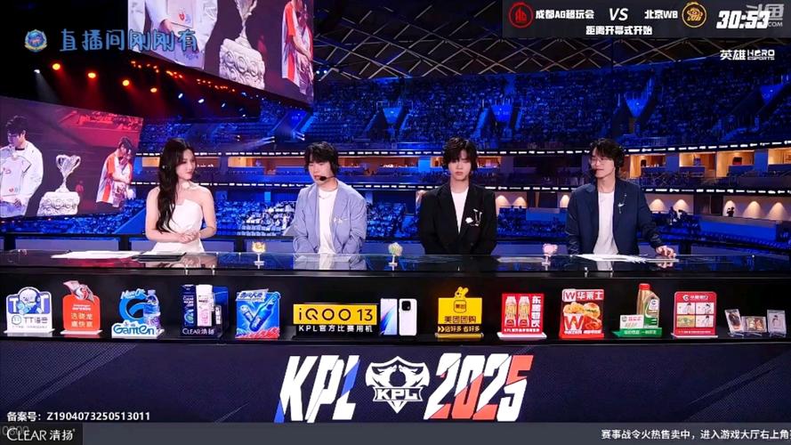 王者决赛直播-王者荣耀决赛2021视频-第7张图片-南方游戏 王者决赛直播-王者荣耀决赛2021视频-第7张图片-南方游戏