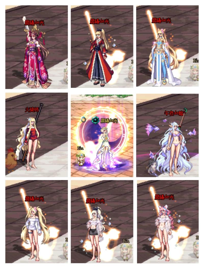 dnf第5期稀有装扮?第五期稀有装扮单件-第3张图片-南方游戏 dnf第5期稀有装扮?第五期稀有装扮单件-第3张图片-南方游戏