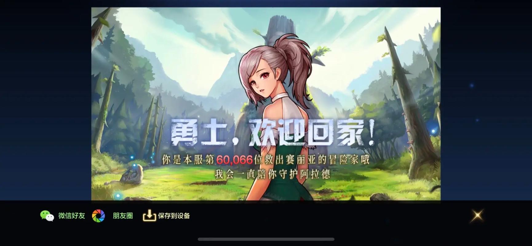 毒奶粉是什么游戏/毒奶粉游戏一天能赚多少钱-第4张图片-南方游戏 毒奶粉是什么游戏/毒奶粉游戏一天能赚多少钱-第4张图片-南方游戏