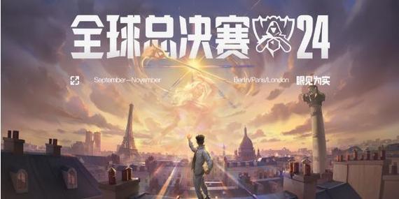 lols4总决赛、lols4总决赛是哪一年-第3张图片-南方游戏
