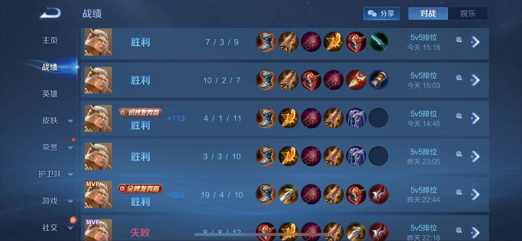 王者荣耀攻击速度上限、王者荣耀攻击速度属性的上限是多少?-第6张图片-南方游戏 王者荣耀攻击速度上限、王者荣耀攻击速度属性的上限是多少?-第6张图片-南方游戏