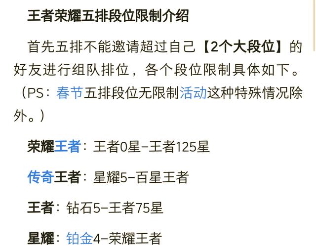 王者荣耀攻击速度上限、王者荣耀攻击速度属性的上限是多少?-第7张图片-南方游戏 王者荣耀攻击速度上限、王者荣耀攻击速度属性的上限是多少?-第7张图片-南方游戏