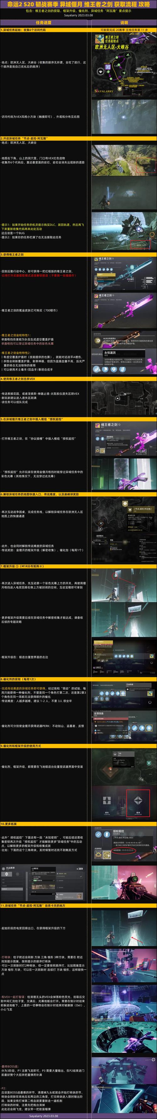 王者之剑攻略,王者之剑物品介绍-第1张图片-南方游戏 王者之剑攻略,王者之剑物品介绍-第1张图片-南方游戏