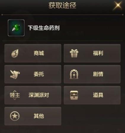 dnf药剂大全-dnf药剂制作图-第3张图片-南方游戏