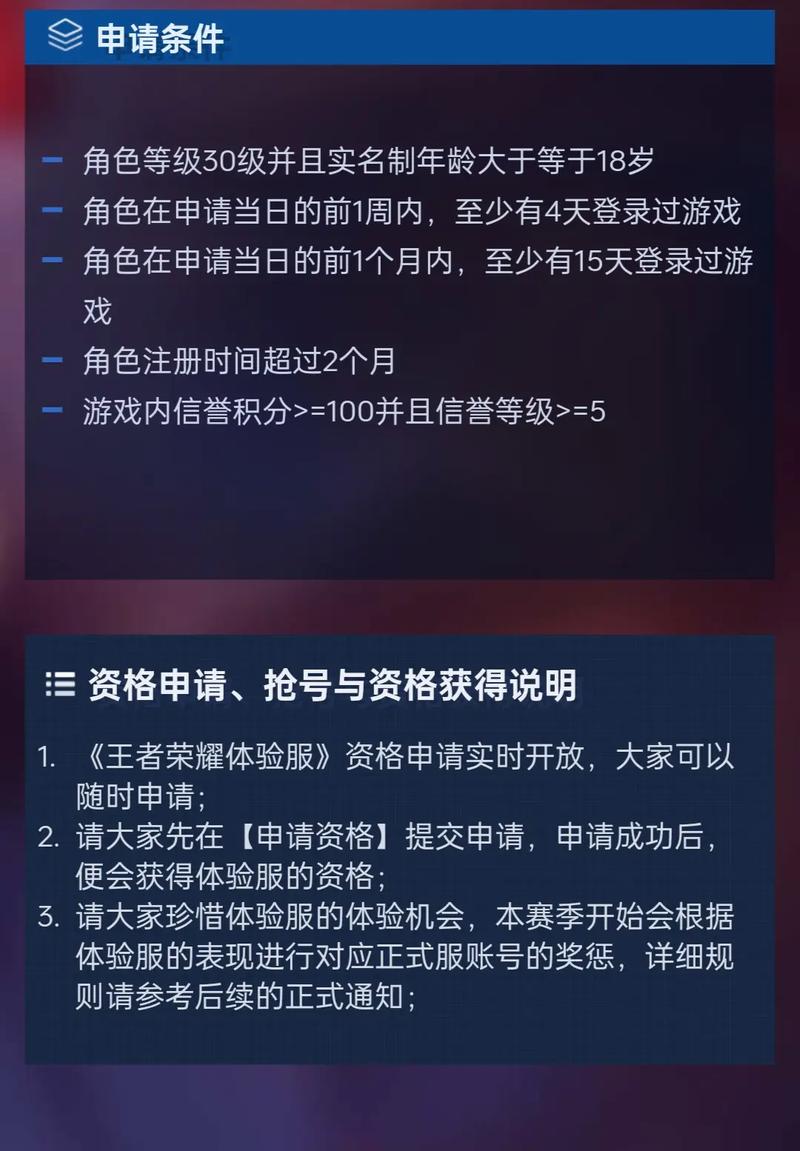 王者荣耀世界版、王者荣耀世界版怎么安装-第1张图片-南方游戏 王者荣耀世界版、王者荣耀世界版怎么安装-第1张图片-南方游戏
