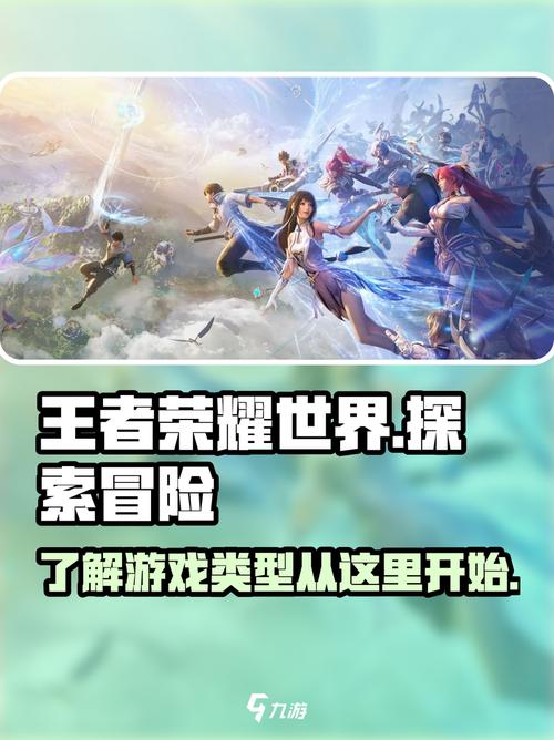 王者荣耀世界版、王者荣耀世界版怎么安装-第3张图片-南方游戏 王者荣耀世界版、王者荣耀世界版怎么安装-第3张图片-南方游戏