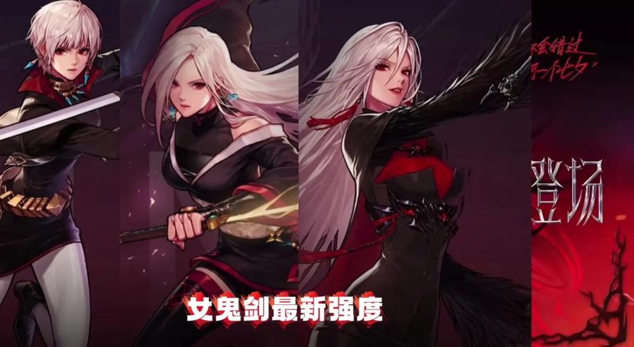 dnf女剑士-dnf女剑士加点-第6张图片-南方游戏