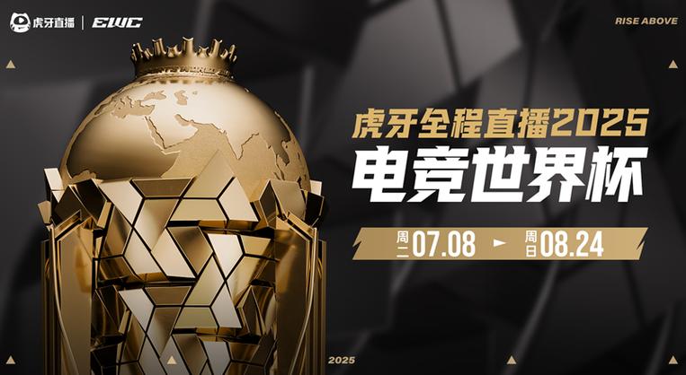 LOL平台杯？英雄联盟官方比赛-第2张图片-南方游戏